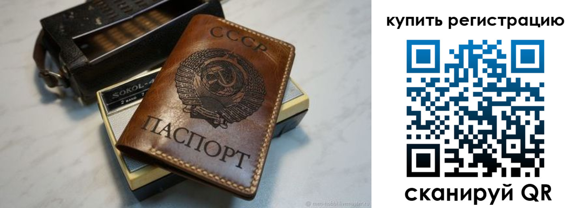 где прописаться в Нижегородской области