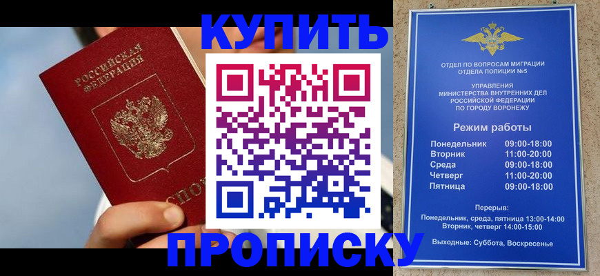 временная регистрация адрес в Нижегородской области